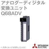 三菱電機 Q68ADV アナログ－ディジタル変換ユニット NN