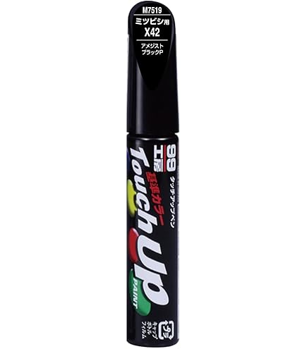 ペタッチー専用 Amazon | デイズ ブラックパール カラー番号CAN(X42) 20ml タッチ