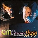 �ŐVCM�N���V�b�N�E�~���j�A�� 2000