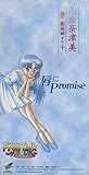 �O��Promise
