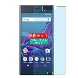 5枚 Sukix ブルーライトカット フィルム 、 Sony Xperia XZ XZS エクスぺリア SO-01J SOV34 601SO SOV35 SO-03J 向けの 液晶保護フィルム ブルーライトカットフィルム シート シール 保護フィルム（非 ガラスフィルム 強化ガラス ガラス ケース カバー ） new version