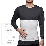 [ミッシーリスト] 腹巻 メンズ シルク 日本製 薄手 ウエスト 100cmまで対応 春 夏 腹巻き ウエストウォーマー 大きいサイズ 絹 コットン 綿 防寒 冷え対策 温活 ストレッチ 就寝 乾燥肌 敏感肌 (1, ホワイト)