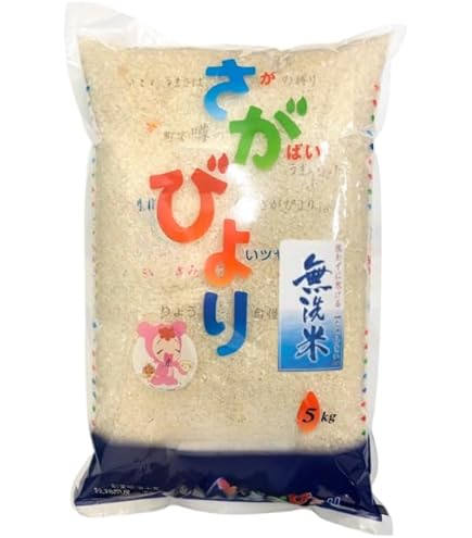 【配達OK】令和7年産 さがびより 玄米15キロ Amazon.co.jp: 令和7年産 15年連続特A受賞米「さがびより」 5kg : 食品