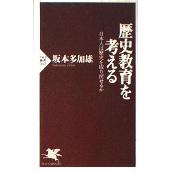 【中古・絶版・関連記事付】市場・道徳・秩序 坂本多加雄 ちくま学芸文庫 2025年最新】#坂本_多加雄の人気アイテム - メルカリ