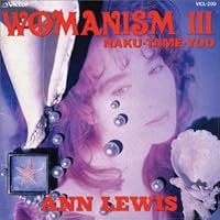 Amazon.co.jp: WOMANISM III: ミュージック