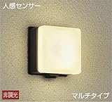 ＤＡＩＫＯ　人感センサー付　ＬＥＤアウトドアライト（ＬＥＤ内蔵）　DWP39649Y