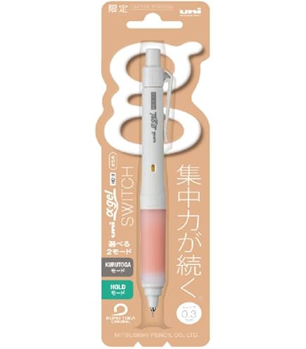 Amazon.co.jp: 三菱鉛筆 シャープペンシル ユニ アルファゲル