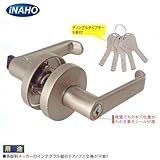 FUKI iNAHO TLH 取替レバーハンドル錠 64 ドアノブ 交換 取替え ディンプルキーシリンダー 万能/レバーハンドル型