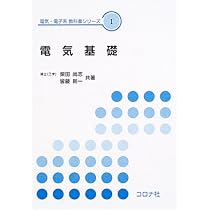 教科書類（自動車系、物理、電気） 71EscvoiilL._UF350,350_QL50_.jpg