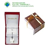 メモリアルギフト 出産祝い 名入れ 食器　銀のスプーン(名前入りベビースプーン) 通常大人ラッピング