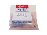 リューター 軸付砥石 G4315