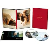 ナラタージュ Blu-ray 豪華版