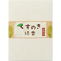 線香 植物△線香オーガニック線香 | mumokutekiオンラインストア