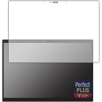 Amazon | PDA工房 ASUS ROG Flow Z13 (2023) GZ301V対応 9H高