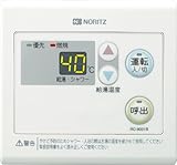 ノーリツ［NORITZ］石油給湯器専用浴室サブリモコンRC-8001B防水形
