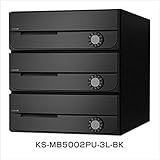 ナスタ　KS-MB5002PU　集合住宅用ポスト　前入前出タイプ　※受注生産品　戸数3　KS-MB5002PU-3-BK　屋内用 ブラック　錠前をお選びください