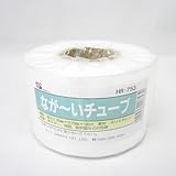 三友産業 なが~いチューブ HR-753 70X100M 10426500