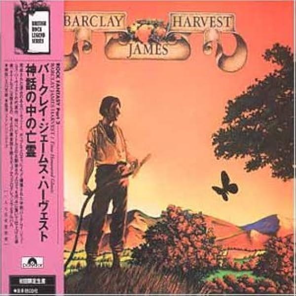 Amazon.co.jp: バークレイ・ジェームズ・ハーヴェスト(紙ジャケット