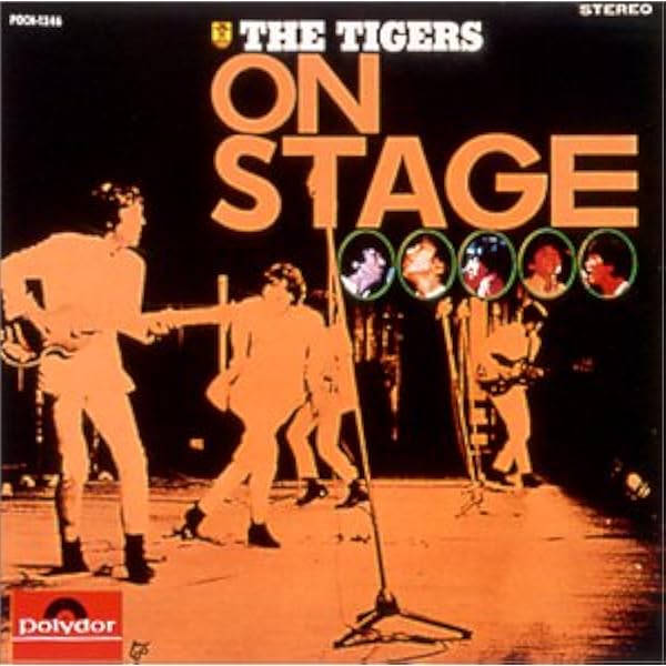 Amazon.co.jp: ザ・タイガース・サウンズ・イン・コロシアム: ミュージック