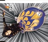 �d���~�T�C��2000