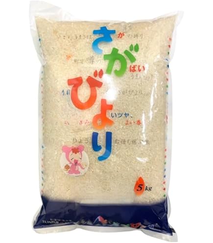 Amazon.co.jp: 令和7年産 15年連続特A受賞米 さがびより 無洗米 5kg 