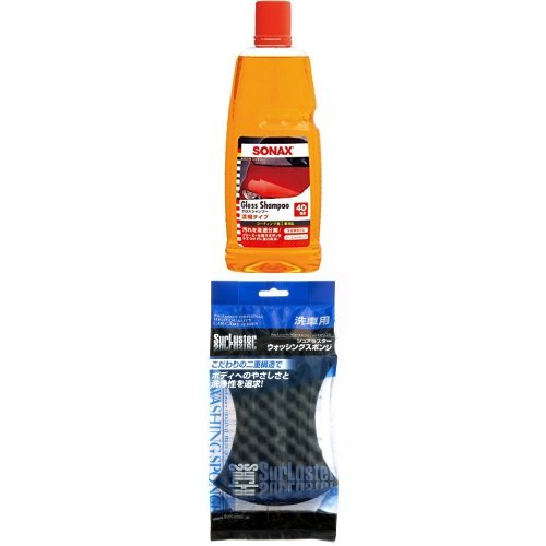 カーシャンプーのおすすめ9選 黒い車向けも Heim ハイム