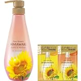 ディアボーテ 【グロス&リペア】 オイルイン シャンプー ボトル 500ml おまけ付き | ヒマワリ ノンシリコン アミノ酸 ヘアケア うねり くせ毛 パサつき 湿気