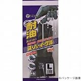 アトム/ATOM/耐油ニトリルゴム手袋 スーパーイーグル [5双入]/品番:212 サイズ：S