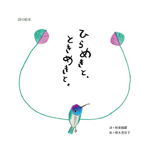 電子書籍のカバーの画像