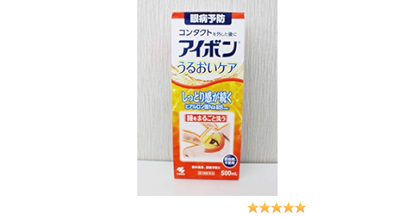 Amazon ４本セット 眼病予防 コンタクトを外した後にアイボン うるおいケア アイボン ドラッグストア