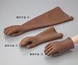 アズワン (AS ONE) 天然ゴム手袋 実用手袋65