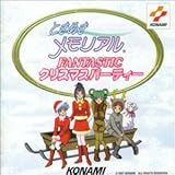 �Ƃ��߂��������A��FANTASTIC�N���X�}�X�p�[�e�B