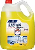 [T-8280732]Ｋａｏ　バスマジックリン　業務用４．５Ｌ 21205