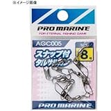 プロマリン(PRO MARINE) TEスナップ付サルカンブラック 7号 AGC005-7