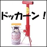 スーパー爆音機（本体）GS2B-DX型　No.40111