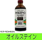 サンデーペイント オイルステイン[300ml] サンデーペイント・家具・建具・木工品・柱・窓ワク・キャビネット・工作品