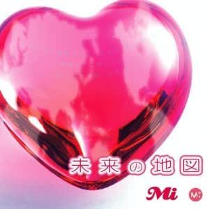 Amazon 未来の地図 初回 Mi Mi Maika H Tatsuki G Michitaro M Mi J Pop 音楽