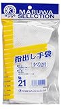 指出し手袋 すべり止付