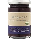 オーガニックワイルドブルーベリー（ブルーベリーペースト） 145g