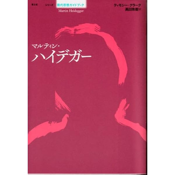ジル・ドゥル-ズ (シリーズ現代思想ガイドブック) | クレア コール