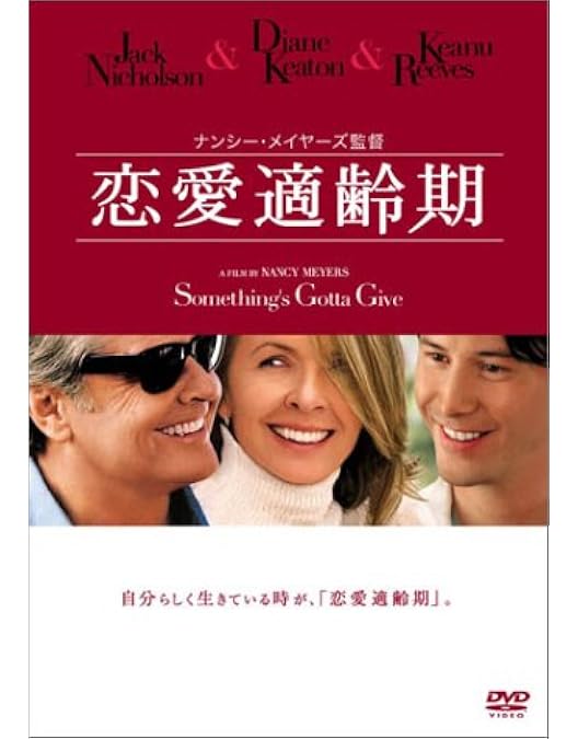 Amazon.co.jp: ニューヨーク 眺めのいい部屋売ります [Blu-ray