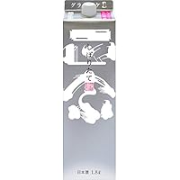 菊正宗 しぼりたてギンパック [ 日本酒 兵庫県 1800ml ]