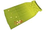 袴 WBH-8 ボカシ袴 単品 卒業式 入学式 刺繍入り 黄ぼかし LLサイズ