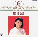 �Éꃁ���f�B�[�a��70���N�L�O �s�͂��