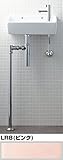 GL-A35HB INAX イナックス LIXIL・リクシル トイレ用狭小手洗い器ハンドル水栓 床給水・床排水プロガード付 LR8（ピンク）納期1～4週間