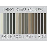 東リソフト巾木 100mm Rなし TH100RN 25枚入り 93