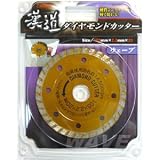 (業務用3個セット) 漢道 ダイヤモンドカッターウェーブ 【105mm】 ODW-105