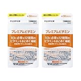 富士フイルム プレミアムビタミン サプリメント (約30日分60粒×2袋セット) (1日に必要な12種類のビタミン) 持続性ビタミンB1配合