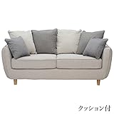 シアター 2人掛ソファ SS-102