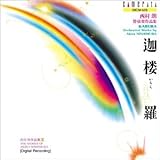 �����N �ǌ��y��i�W�c�ޘO���y�����N��i�W3�z